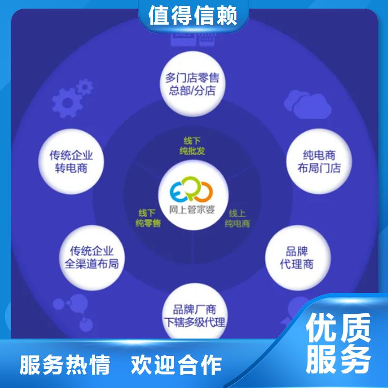 軟件進(jìn)銷(xiāo)存軟件齊全