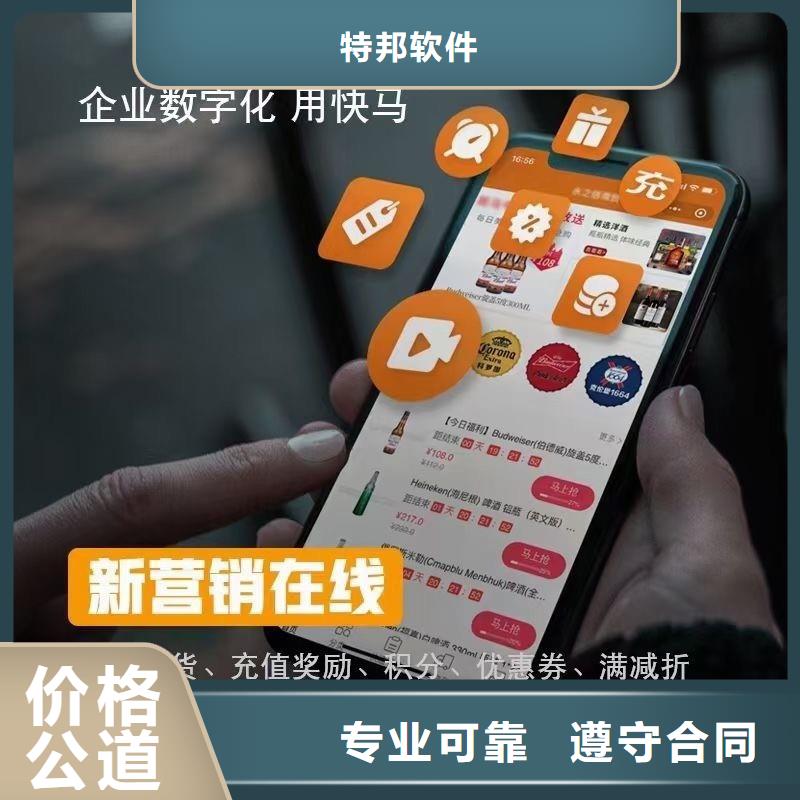 軟件管家婆倉儲管理軟件解決方案