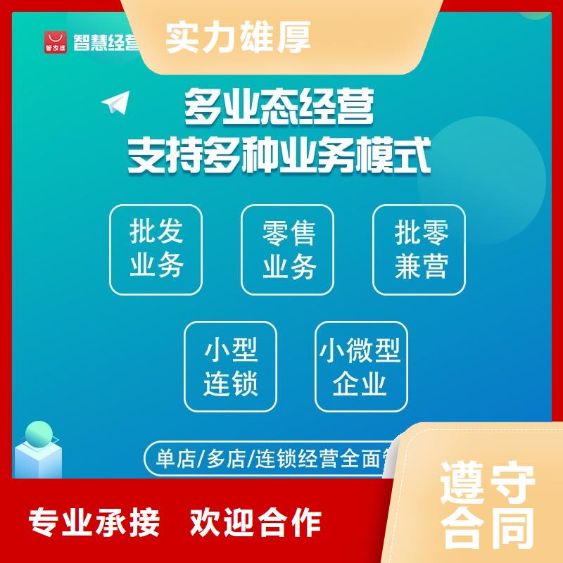 軟件倉(cāng)庫(kù)管理系統(tǒng)技術(shù)可靠