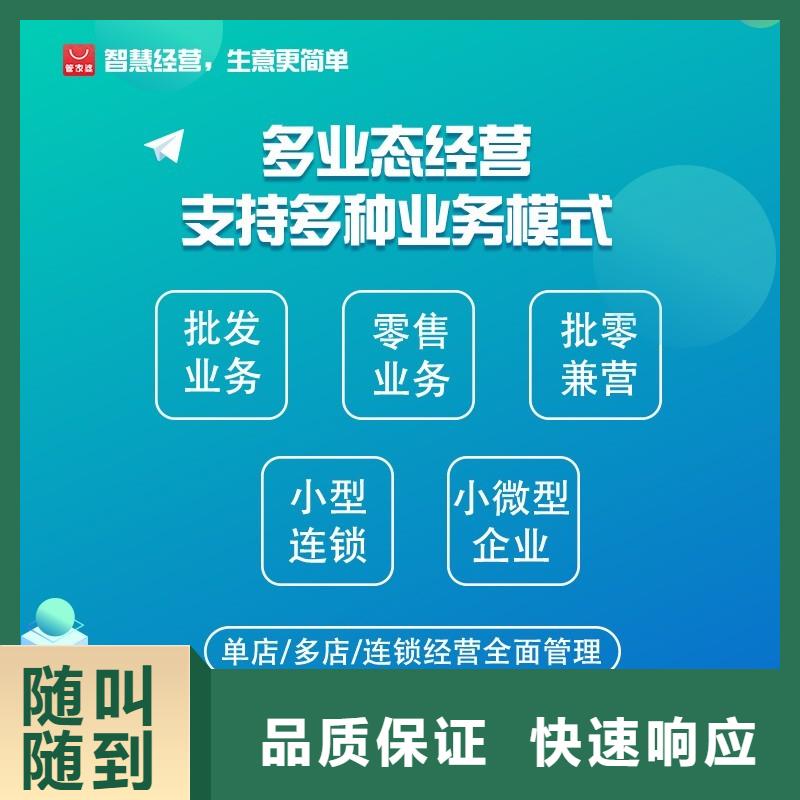 電腦會計(jì)軟件哪家好管家婆功能齊全