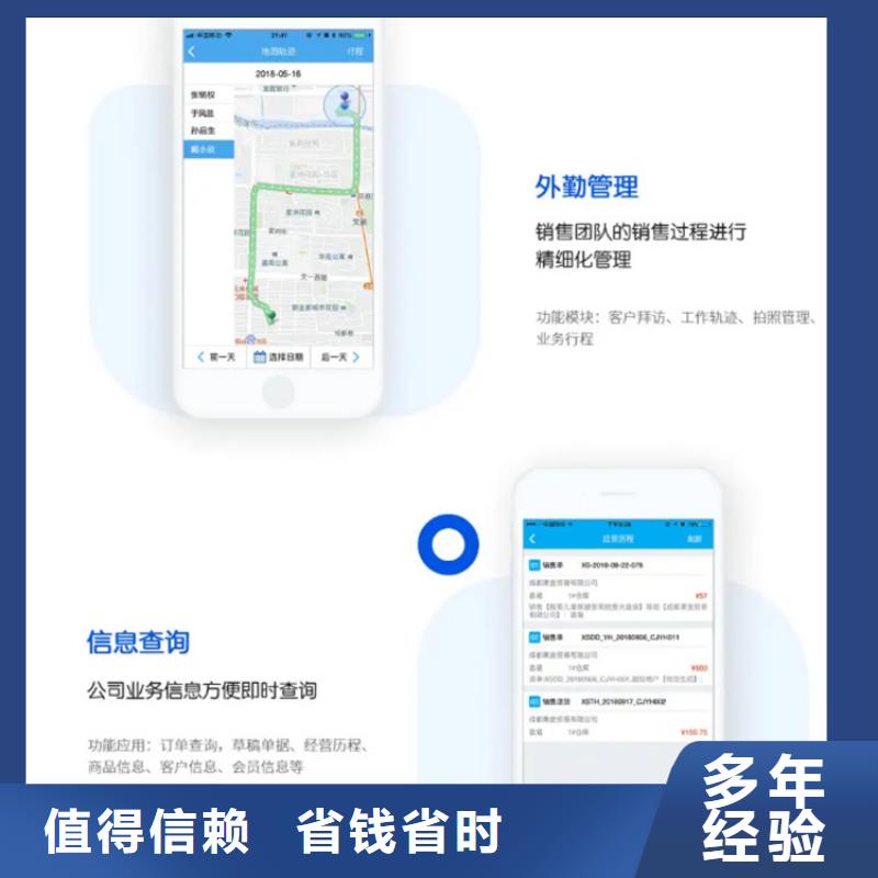 软件管家婆财贸双全软件欢迎询价