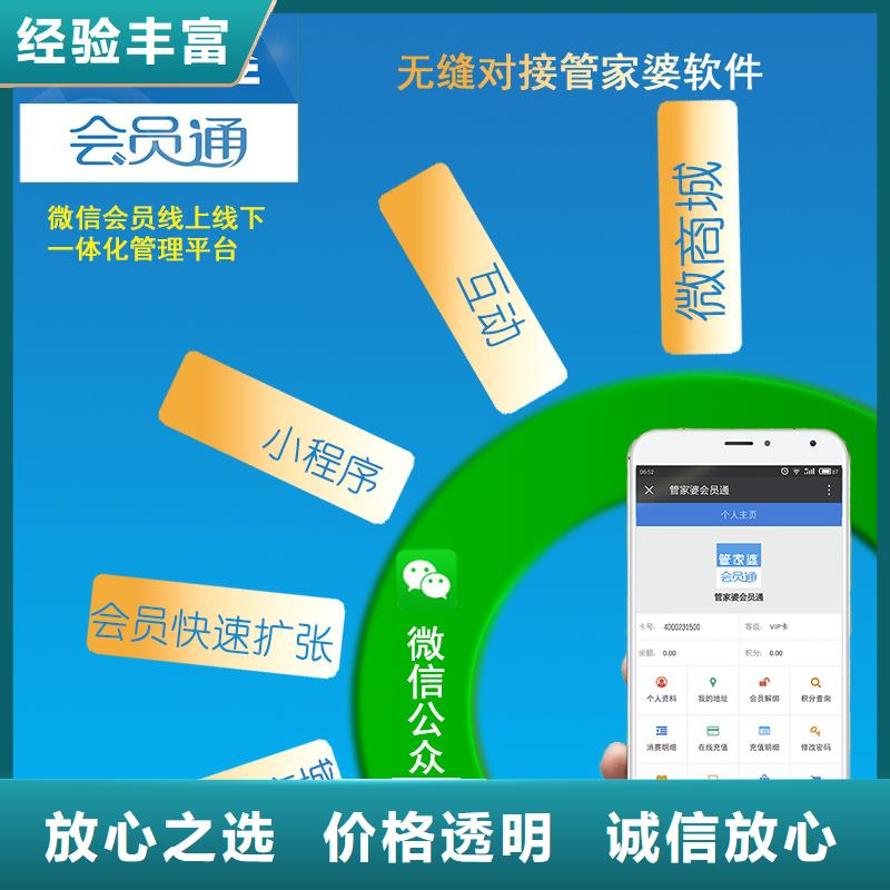 軟件進(jìn)銷存系統(tǒng)隨叫隨到