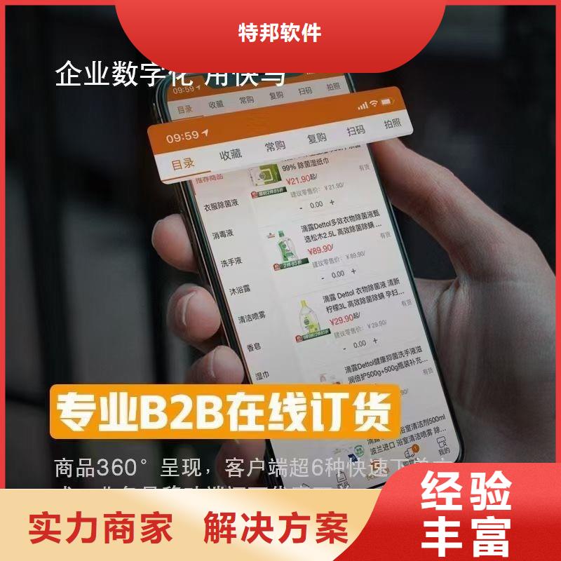 軟件工業(yè)管理軟件效果滿意為止