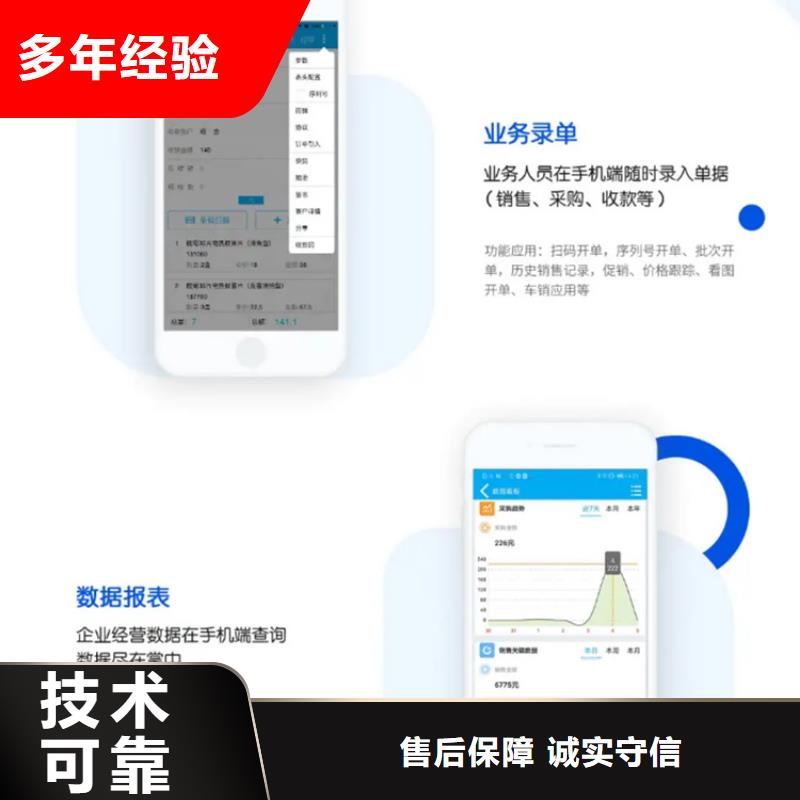 软件仓储管理一站搞定