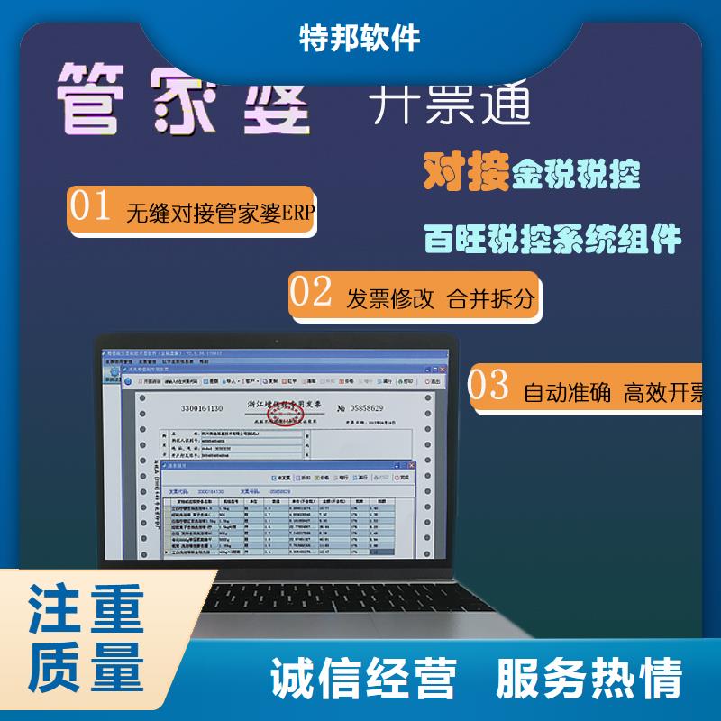 軟件工業(yè)生產(chǎn)軟件歡迎合作