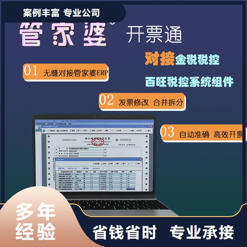 軟件倉庫管理系統(tǒng)技術(shù)可靠