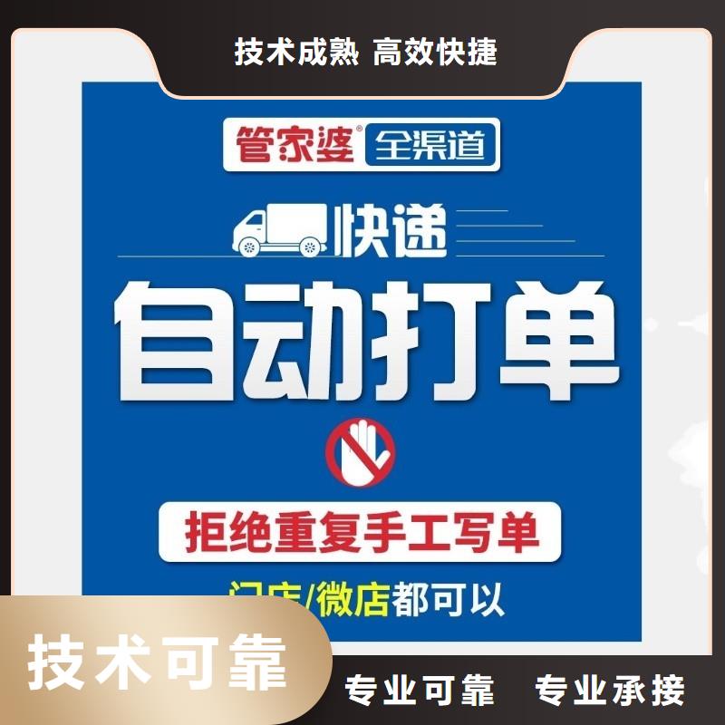 工廠會(huì)計(jì)財(cái)務(wù)軟件排名前十管家婆免費(fèi)試用
