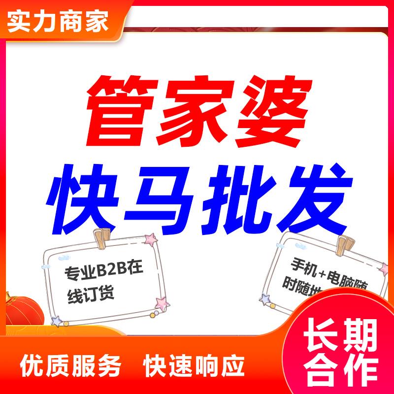管家婆進銷存管理系統(tǒng)好用嗎商貿(mào)公司用