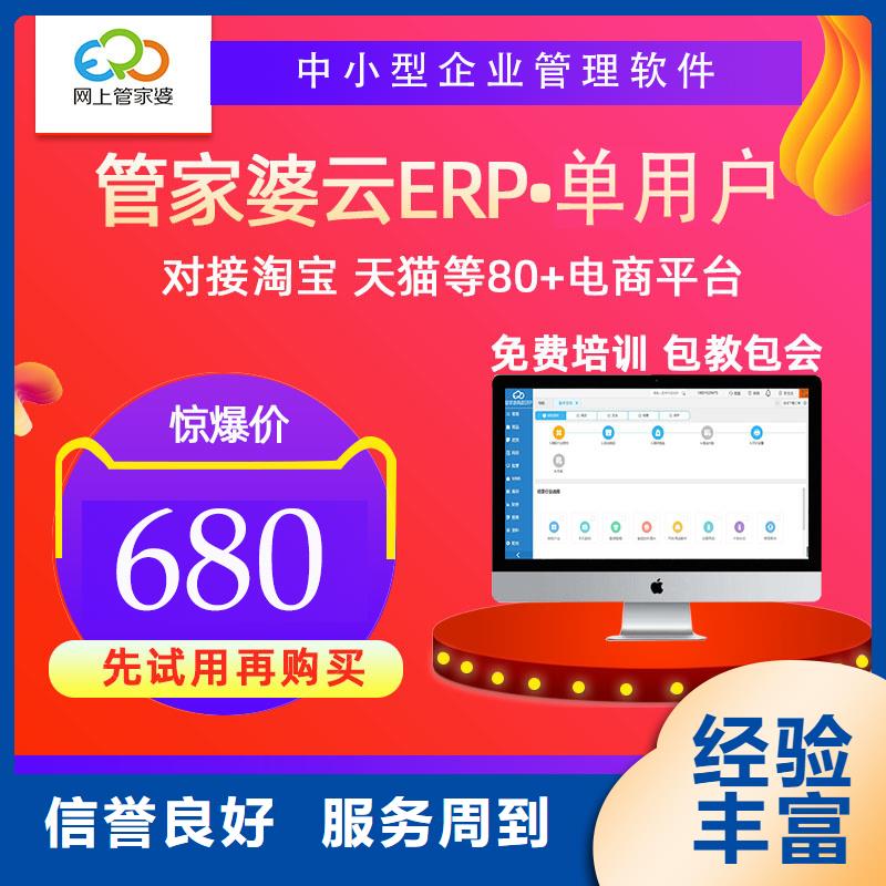 軟件工業(yè)軟件優(yōu)質(zhì)服務