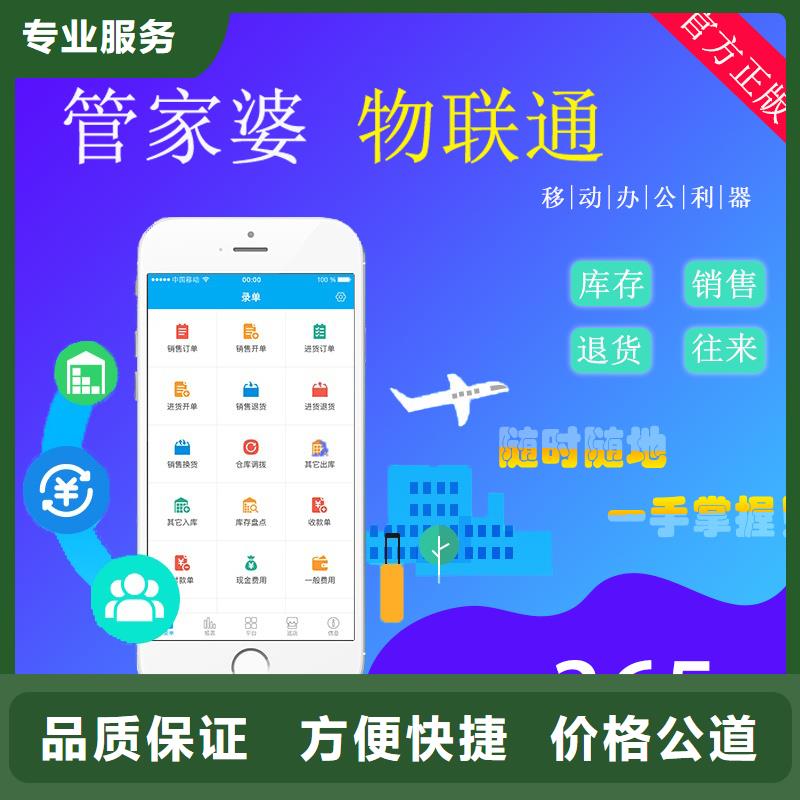 軟件WMS快速