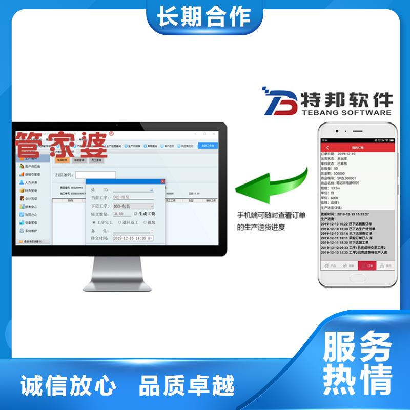 連鎖進銷存系統(tǒng)不限用戶數(shù)量