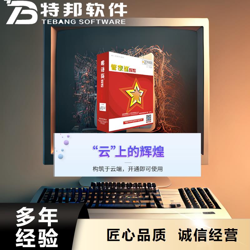 軟件倉庫管理系統(tǒng)技術(shù)可靠