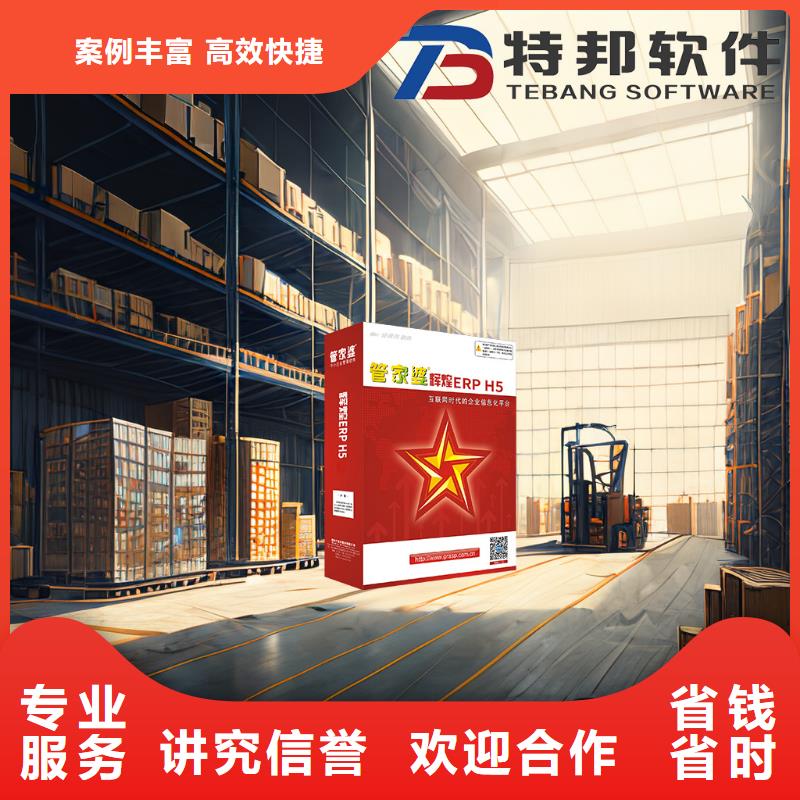 收銀管理軟件哪個(gè)好免費(fèi)試用