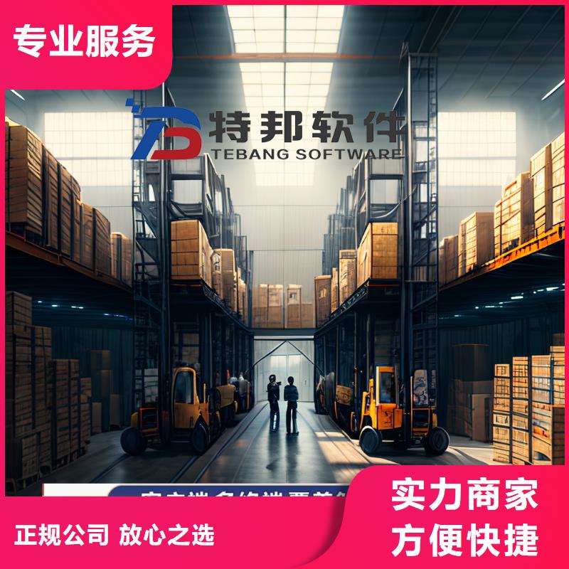 管家婆進銷存管理系統(tǒng)好用嗎商貿(mào)公司用