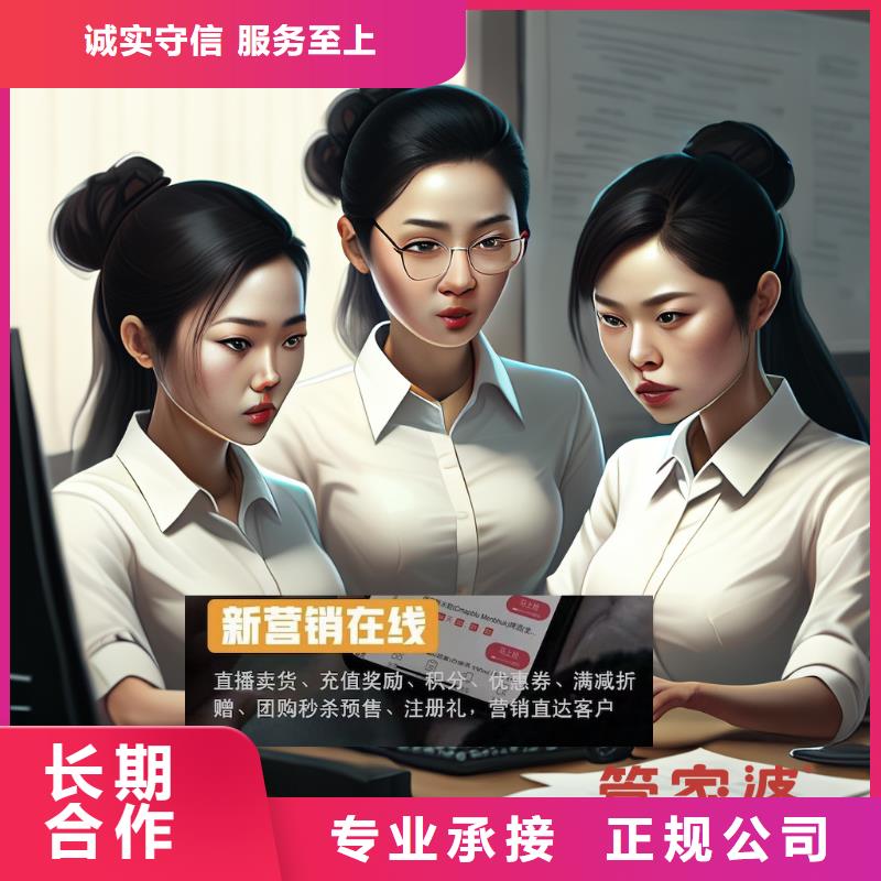 管家婆庫存進銷存系統(tǒng)定制