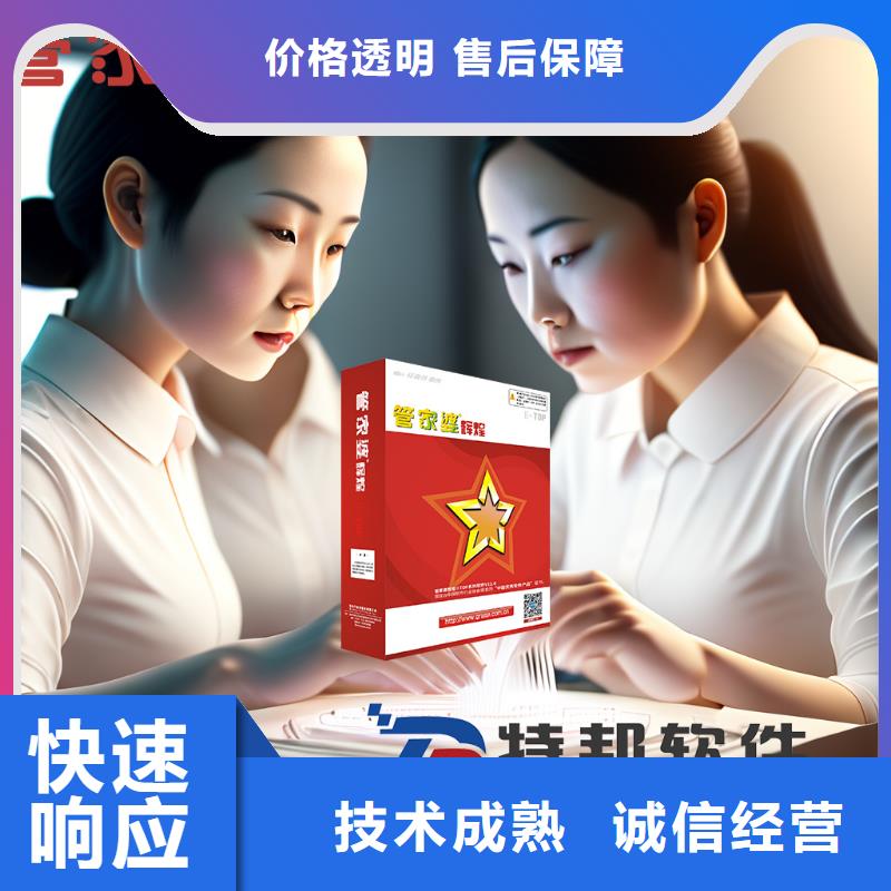 軟件工業(yè)軟件優(yōu)質(zhì)服務