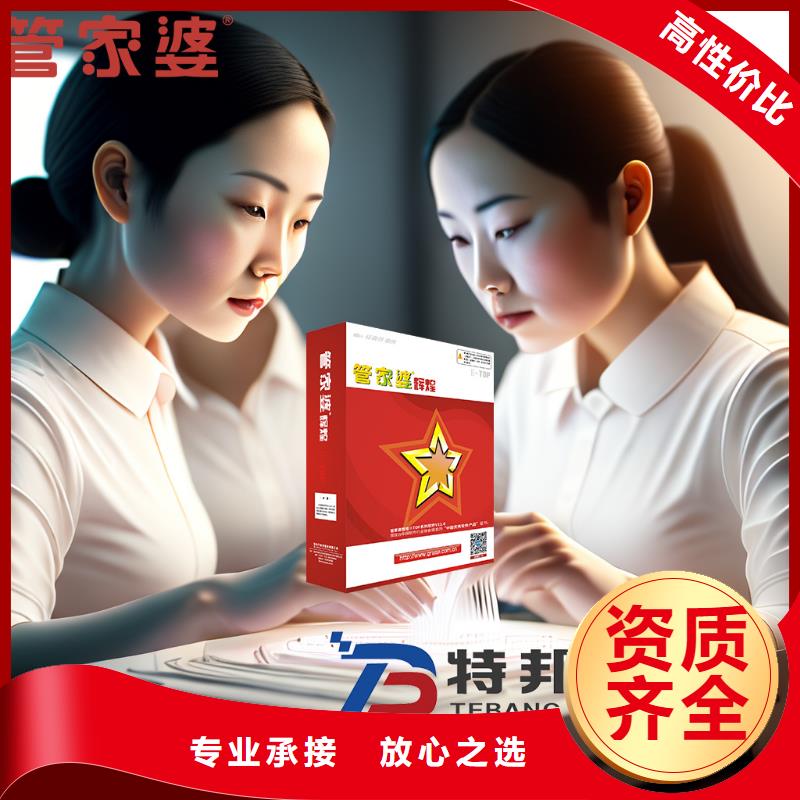 軟件工業(yè)生產(chǎn)軟件歡迎合作