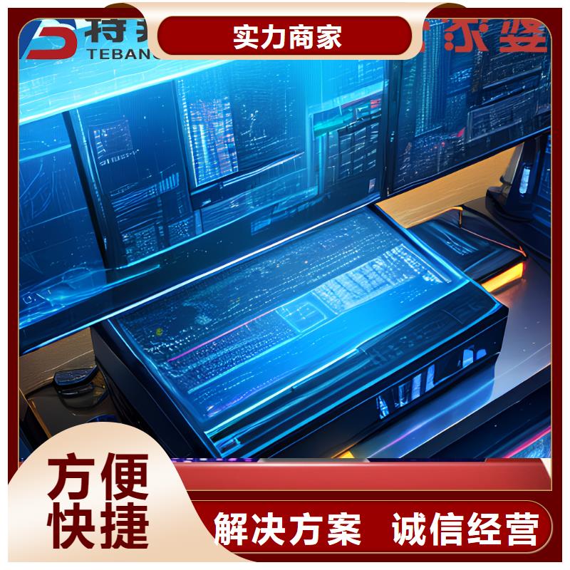 軟件工業(yè)生產(chǎn)軟件歡迎合作