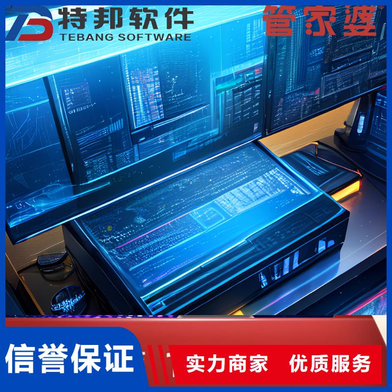 軟件倉庫管理系統(tǒng)技術(shù)可靠