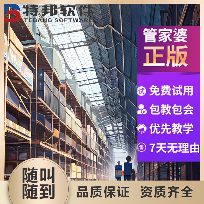 軟件工業(yè)生產(chǎn)軟件歡迎合作