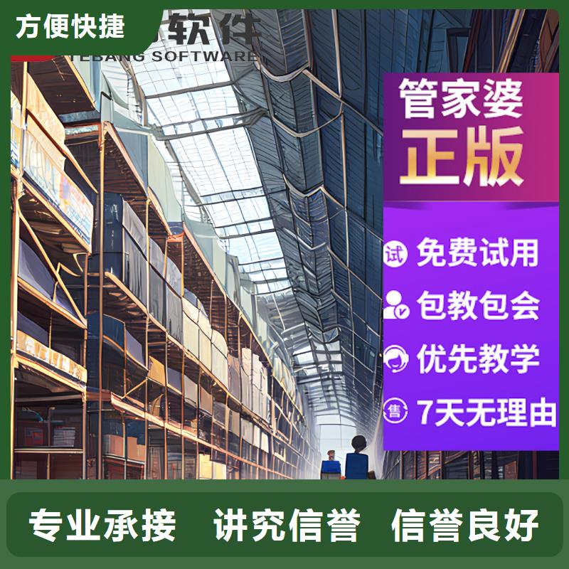 軟件工業(yè)軟件優(yōu)質(zhì)服務