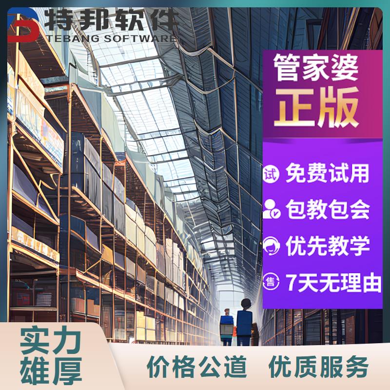 軟件倉庫管理系統(tǒng)技術(shù)可靠