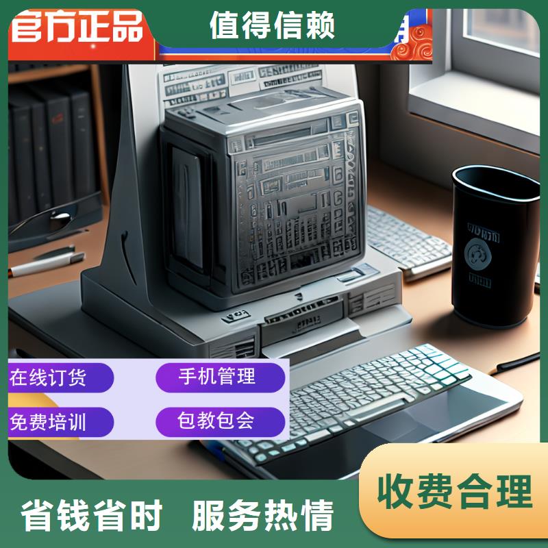 軟件倉庫管理系統(tǒng)技術(shù)可靠