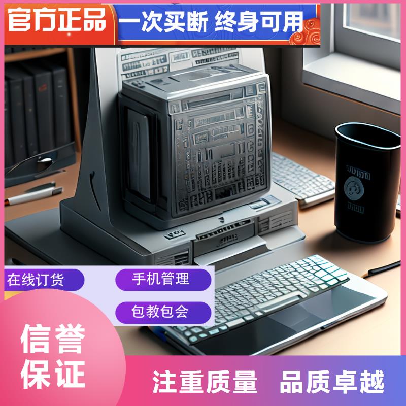 軟件,WMS服務(wù)至上