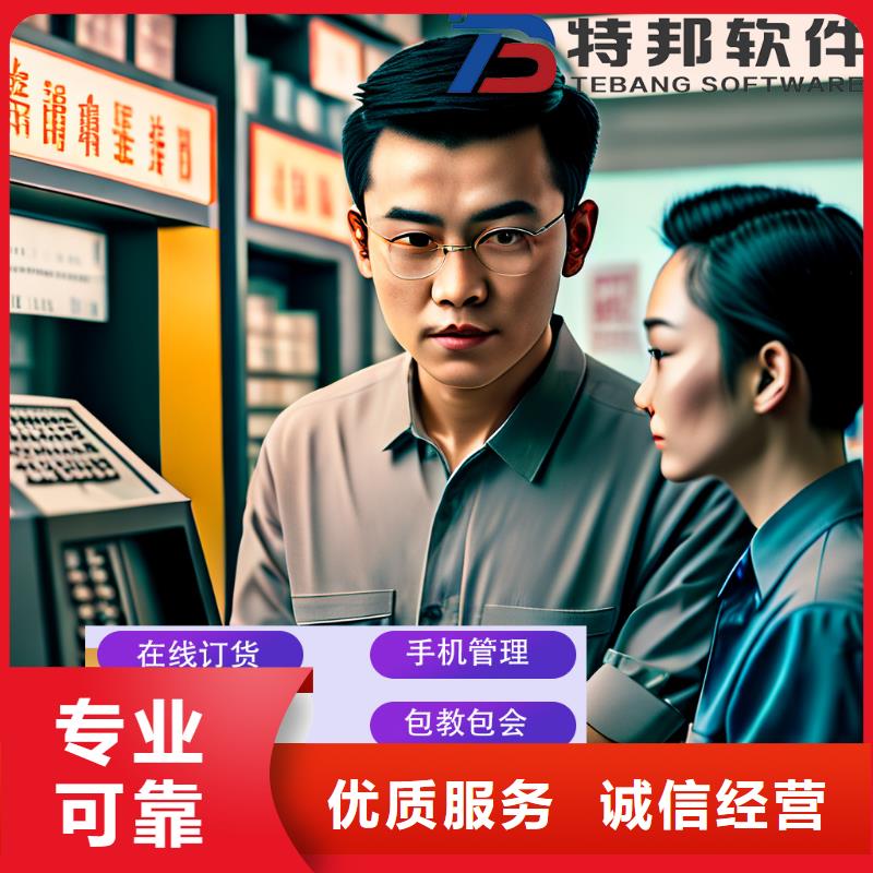 軟件倉庫管理系統(tǒng)技術(shù)可靠