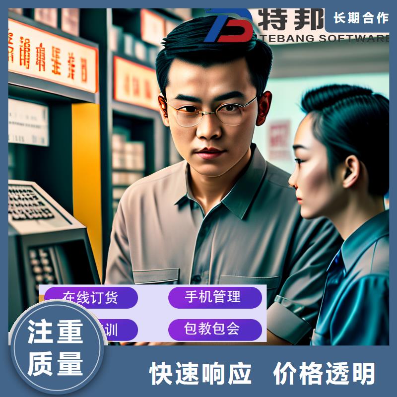 軟件工業(yè)生產(chǎn)軟件歡迎合作