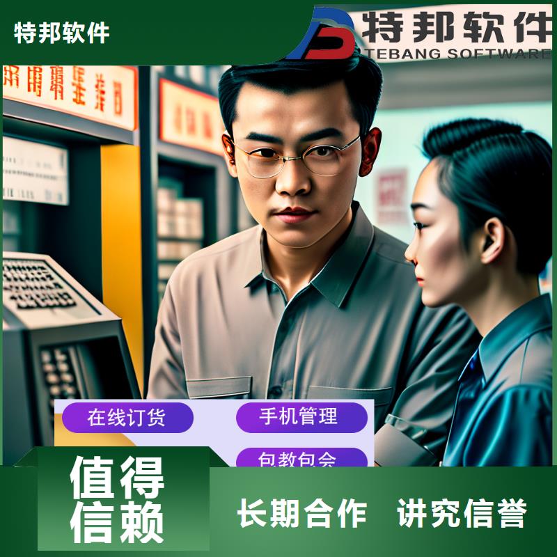 軟件進(jìn)銷存管理工具實(shí)力雄厚