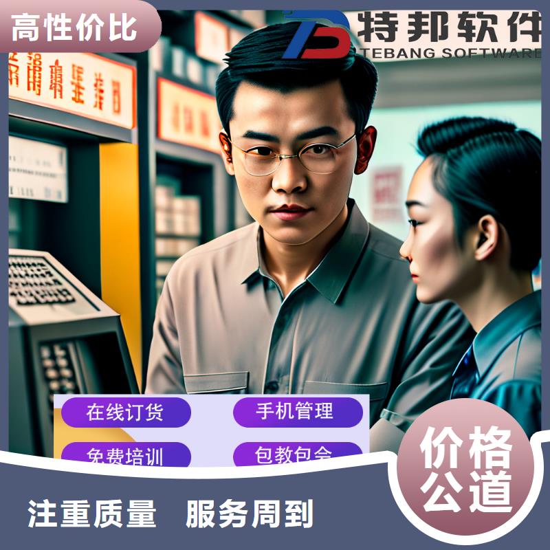 軟件,WMS服務(wù)至上