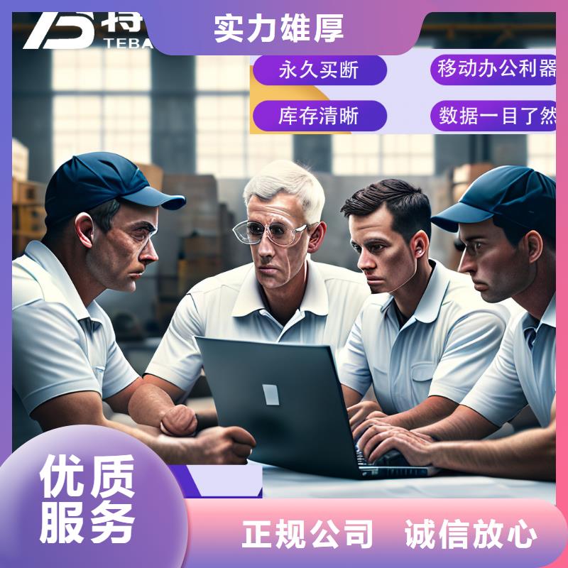 軟件倉庫管理系統(tǒng)技術(shù)可靠