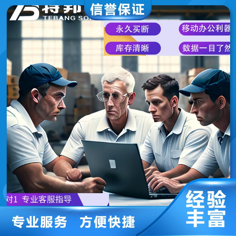 軟件工業(yè)生產(chǎn)軟件歡迎合作