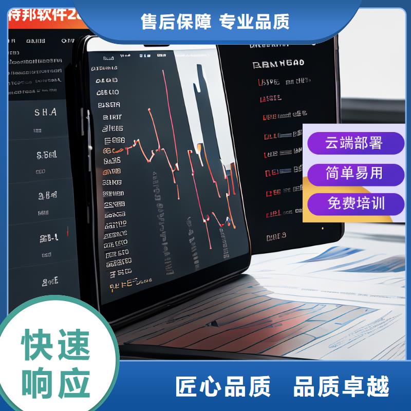 軟件倉(cāng)庫(kù)管理系統(tǒng)技術(shù)可靠