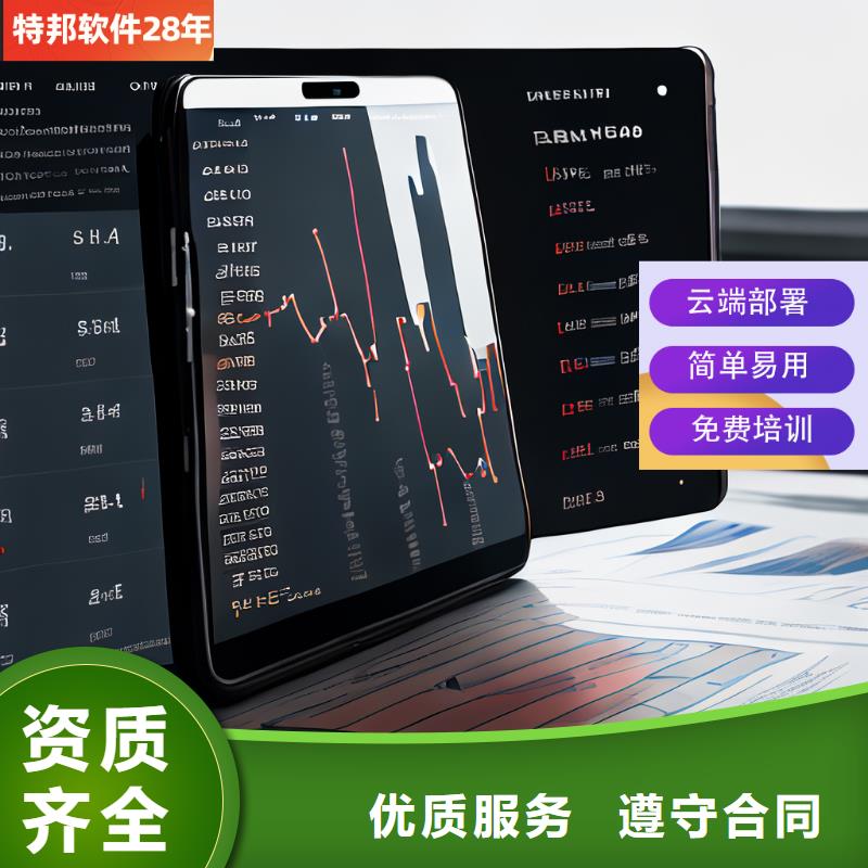 軟件倉(cāng)庫(kù)管理系統(tǒng)技術(shù)可靠