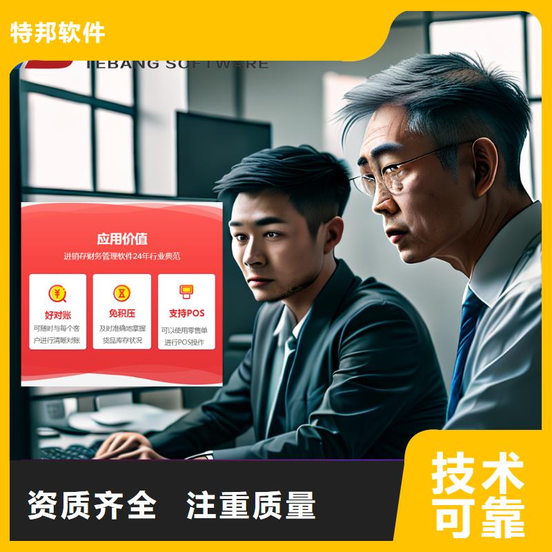 軟件倉庫管理系統(tǒng)技術(shù)可靠