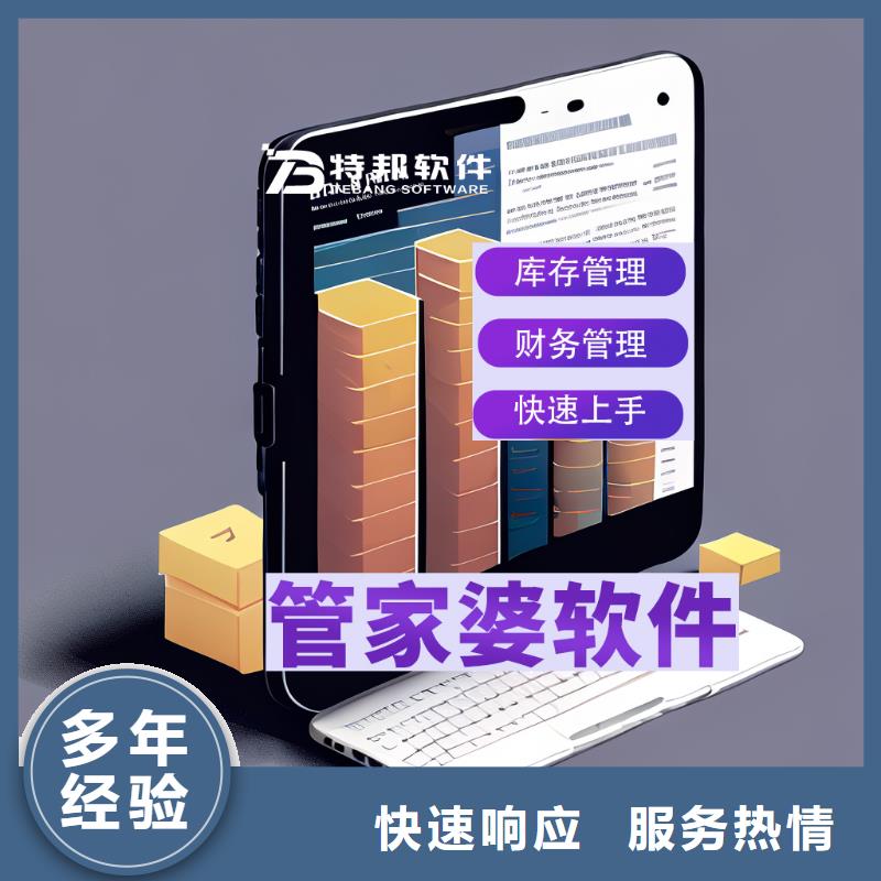 軟件,WMS服務(wù)至上