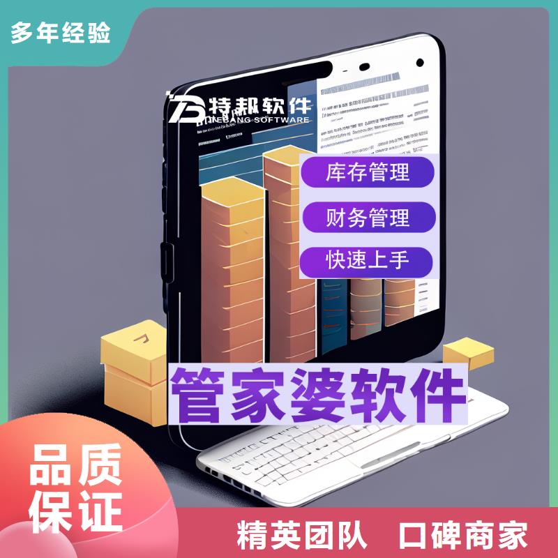 軟件倉(cāng)庫(kù)管理系統(tǒng)技術(shù)可靠