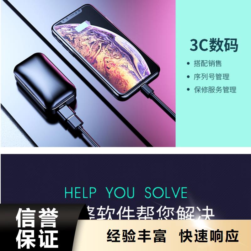 軟件倉庫管理系統(tǒng)技術(shù)可靠