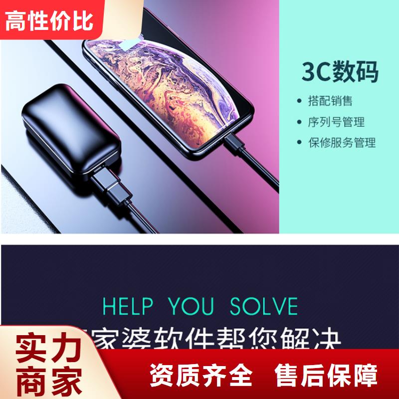 軟件,WMS服務(wù)至上