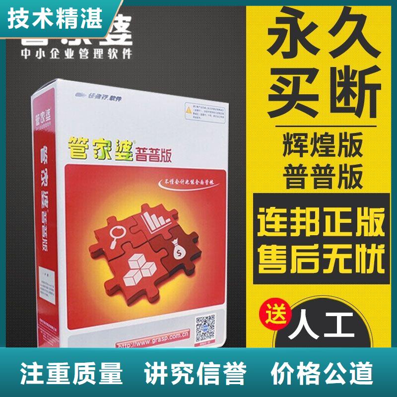 軟件倉庫管理系統(tǒng)技術(shù)可靠