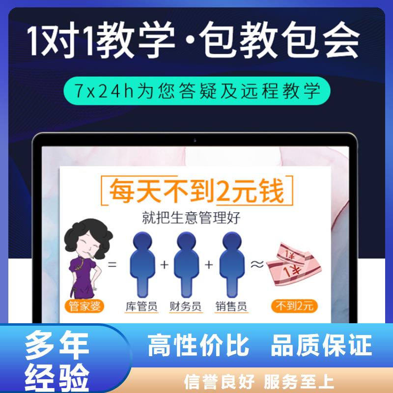 軟件,WMS服務(wù)至上