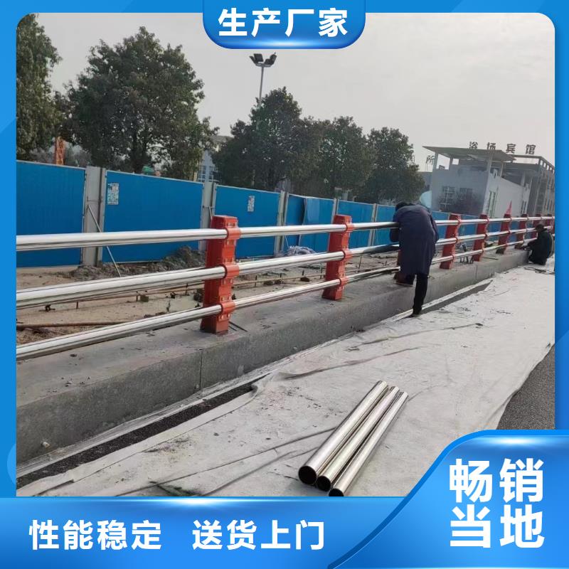 不銹鋼復合管護欄制造廠家