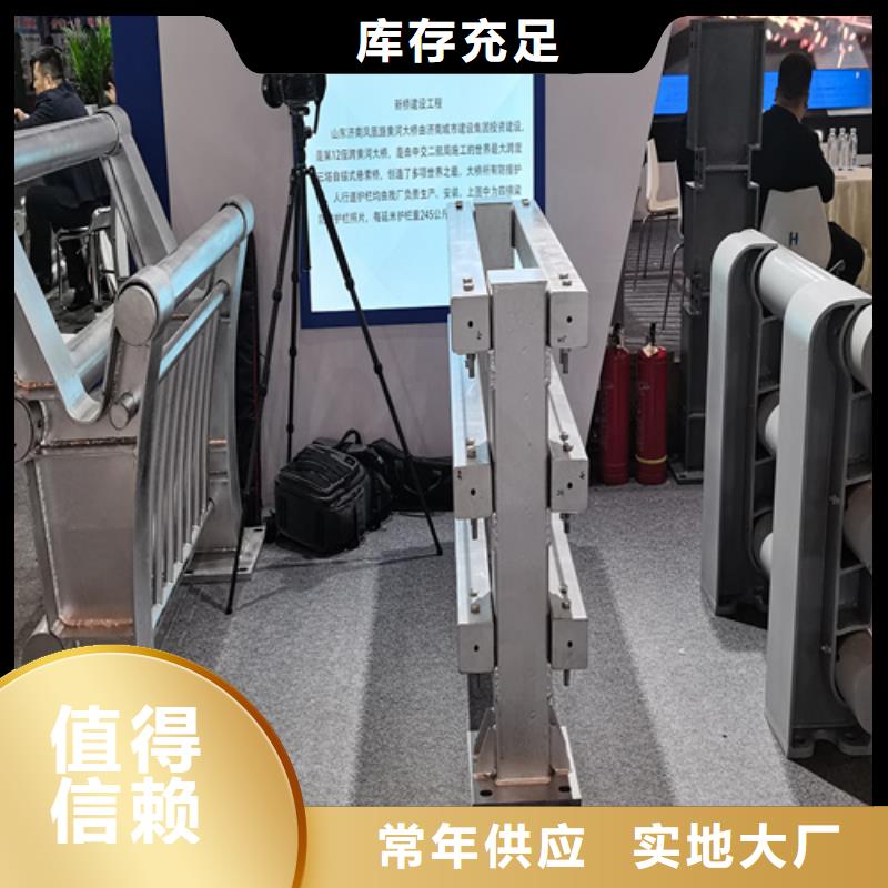 人行道護(hù)欄橋梁燈光欄桿廠敢與同行比質(zhì)量