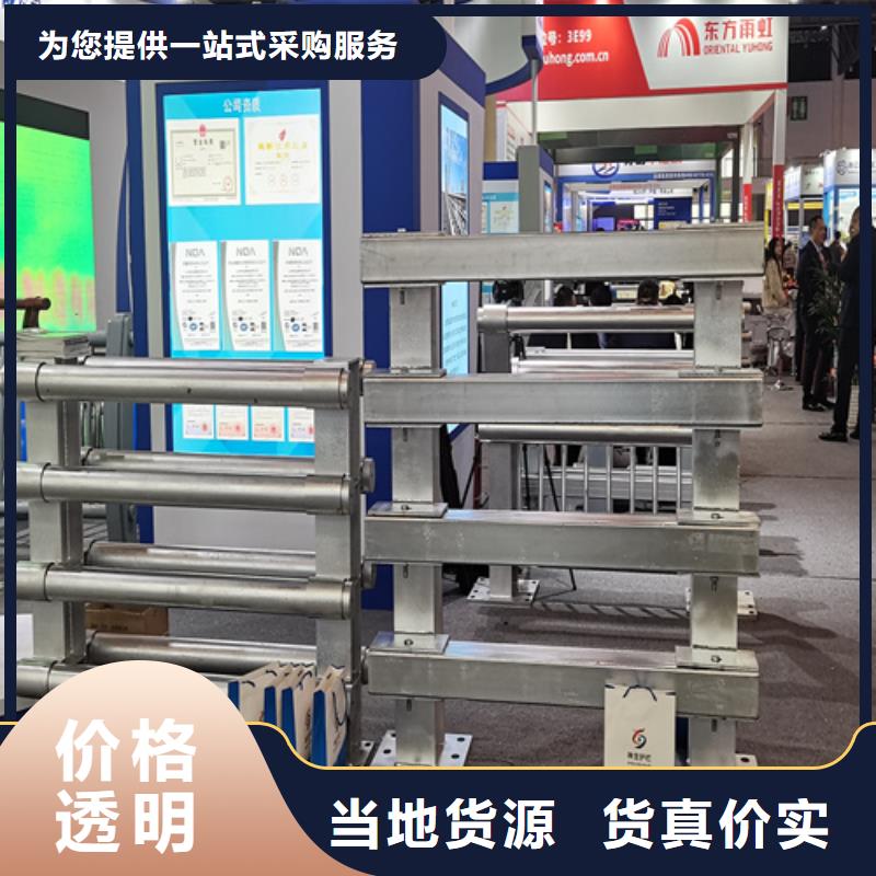 人行道護(hù)欄【防撞護(hù)欄】廠家現(xiàn)貨齊全售后無憂