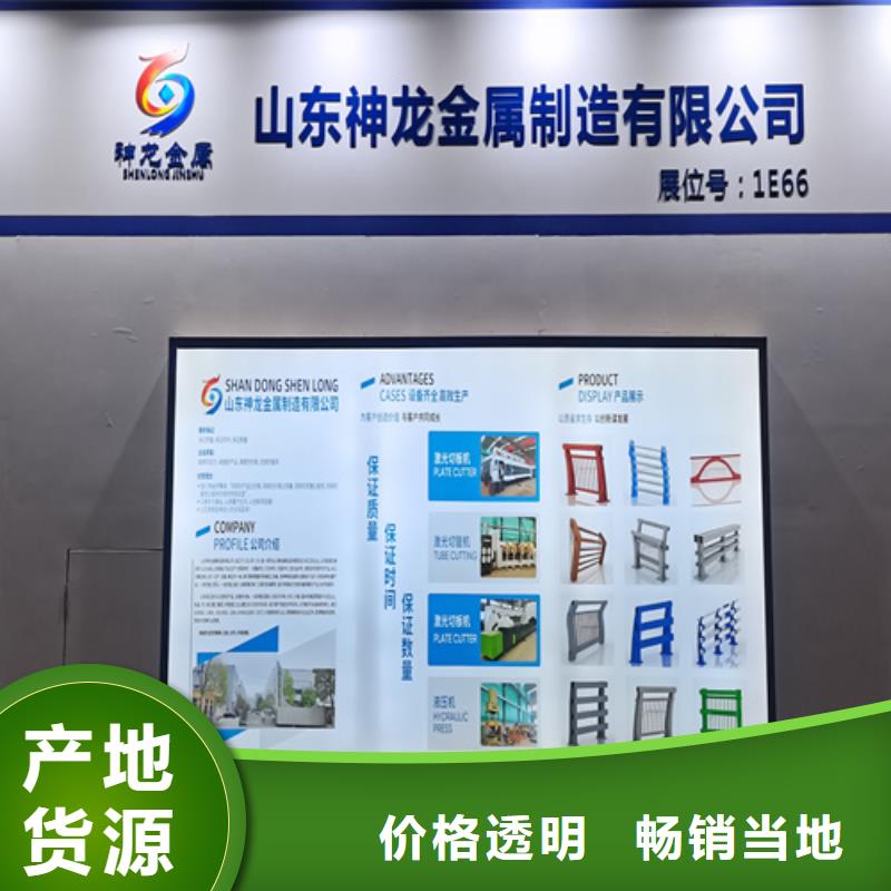 人行道护栏桥梁栏杆厂把实惠留给您