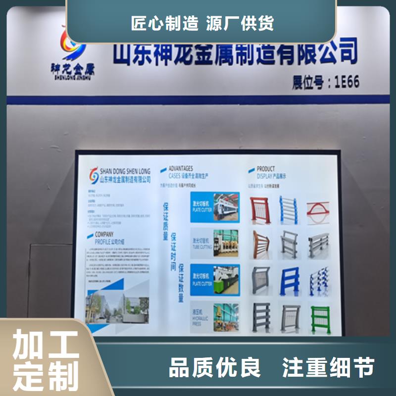 人行道護(hù)欄金屬護(hù)欄生產(chǎn)廠(chǎng)家為您提供一站式采購(gòu)服務(wù)