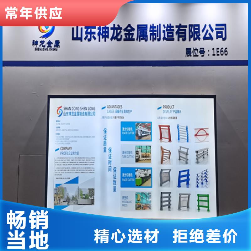 人行道護(hù)欄不銹鋼護(hù)欄廠家細(xì)節(jié)展示