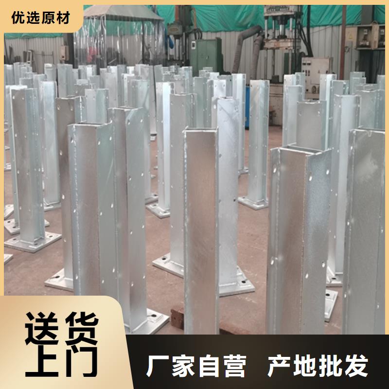 人行道護(hù)欄防撞護(hù)欄廠廠家實力雄厚